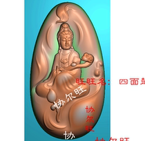 Fine carving jdp grayscale bmp relief jade carving oval sideways lotus Guanyin Ruyi Guanyin