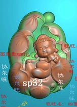 sp32 exquisite carving picture jdp grayscale picture bmp relief picture jade carving picture conforming lotus baby Tathagata baby Buddha lotus leaf