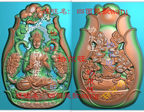 Finely carved image jdp grayscale image bmp relief image jade carving 46 cards double-sided eight guardian gods natal Buddha Puxian Bodhisattva