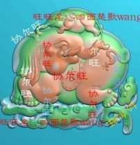 Ganoderma lucidum double elephant carved image jdp grayscale image bmp relief image jade carving image elephant peace auspicious wishful image