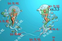 Fine carving jdp grayscale bmp relief jade carving Dunhuang flying fairy playing flute Xiangyun Change