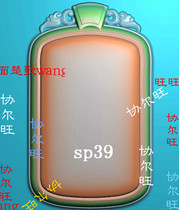 sp39 exquisite carving picture jdp grayscale picture bmp relief picture jade carving picture follow the shape of the antique card head no problem brand safe brand