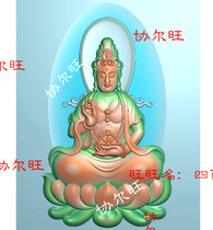 Finely carved image jdp grayscale image bmp relief image jade carving image conforming three-dimensional formal dress Guanyin holding the Dharma wheel and sitting on the lotus Guanyin