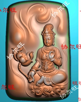 Finely carved image jdp grayscale image bmp relief image jade carving image follows the shape of the lotus and Guanyin follows the shape of the general trend and auspicious clouds