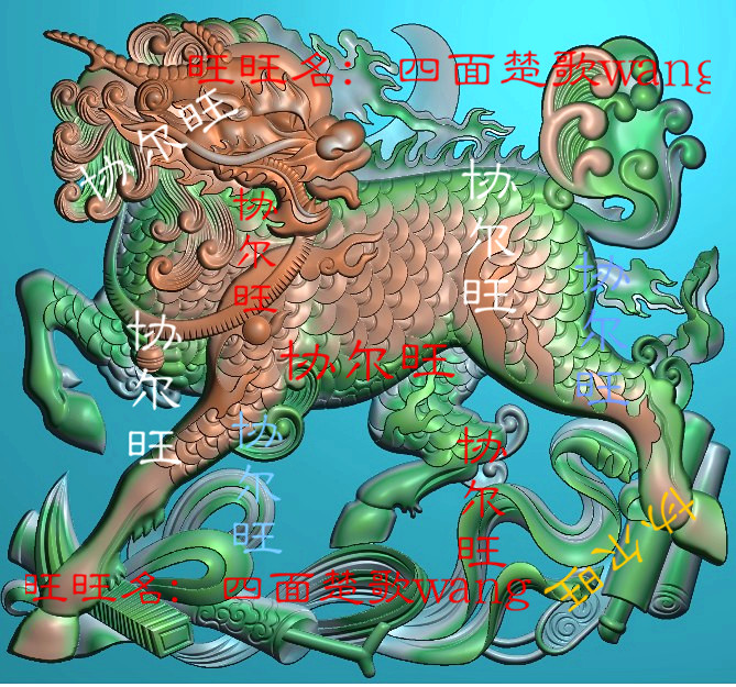 Carved map jdp grayscale map bmp embossed map Jade carving map unicorn deep carving auspicious beast Pixiu square brand dragon born nine dead