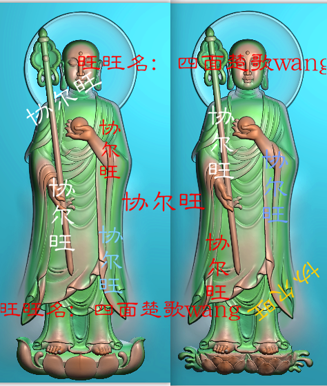 Fine carving figure jdp gray scale figure bmp relief figure jade carving figure full body standing Jizo King Dizang Buddha Standing Buddha