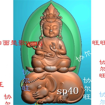 sp40 exquisite carving picture jdp grayscale picture bmp relief picture jade carving picture follow the shape of Samantabhadra elephant baby Guanyin holding lotus