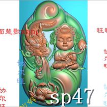 sp47 exquisite carving picture jdp grayscale picture relief picture jade carving picture conforming lotus dragon baby Guanyin Yulong baby Buddha