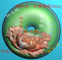Finely carved image jdp grayscale image bmp relief image jade carving image round plate hollow peony safe buckle round rose lotus