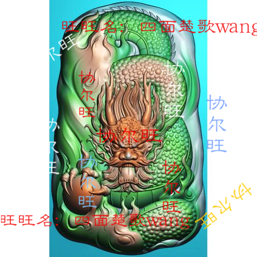 Dragon purchase four seas carved map jdp grayscale image bmp relief map jade carving figure with the shape thick dragon deep carving Dragon brand Dragon