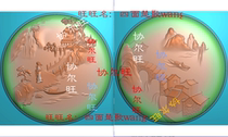 Finely carved image jdp grayscale image bmp relief image jade carving image round plate double-sided landscape high mountain round mountain water Jiangnan water town