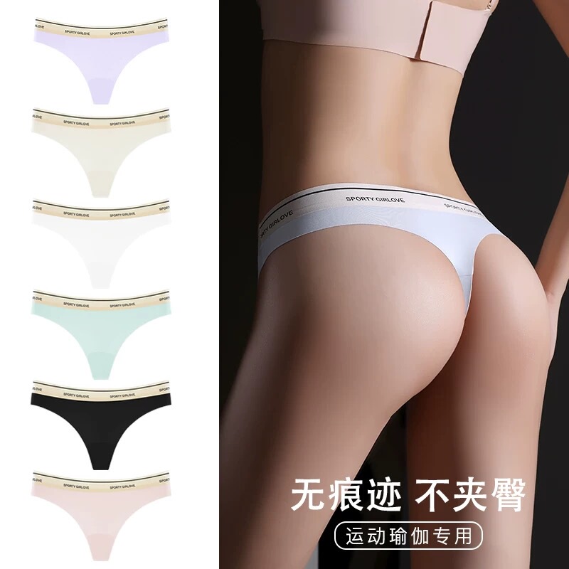 Women's Seamless Thong Underwear, Non-Binding, Sports Yoga Ice Silk Thong, Antibacterial Low-Waist T-Pants, Fitness-Specific, 2-Pack