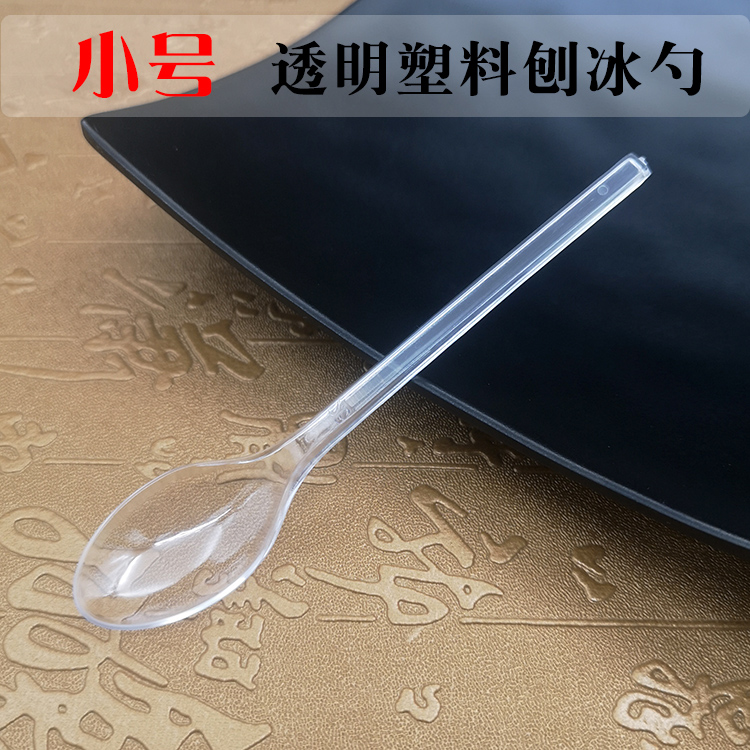New Products Disposable Shaved Ice Spoon Transparent Plastic Independent Packaging Small Number Ice Cream Spoon Yogurt Spoon Cake Spoon