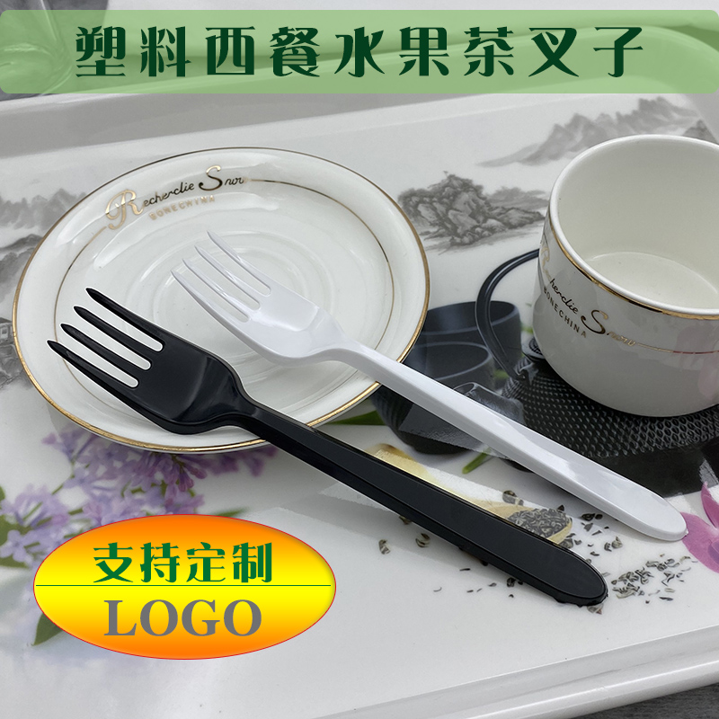 Disposable fork independent packaging black plastic long handle dessert fruit tea noodle fork pizza steak packaging