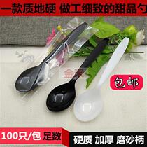 Disposable black spoon dessert white thickened frosted plastic eat individually packed watermelon spoon spoon