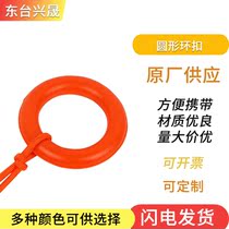 Outdoor life-saving ring buckle Life-saving rope ring buckle Water life-saving rope ring buckle Floating life-saving rope ring buckle