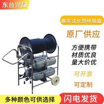4-bottle cart type long tube respirator Portable mobile air supply Horizontal air respirator