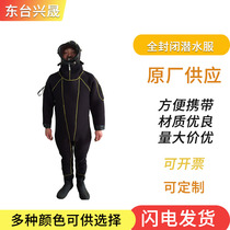 One-piece long sleeve wetsuit Warm wetsuit wetsuit Surfing fully enclosed wetsuit