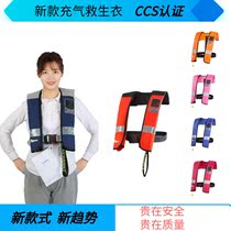 2021 new fashion inflatable fishing boat user rafting portable large buoyancy life jacket vest repeat