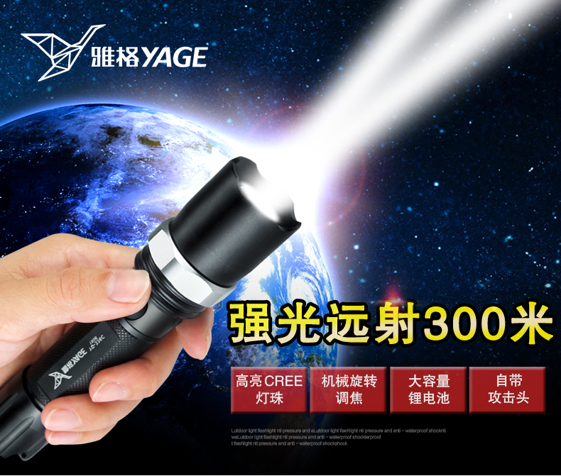 Yage 336C lườm pin lithium sạc pin tập trung đèn pin chiếu sáng ngoài trời cưỡi tầm xa đèn pin đội đầu siêu sáng 100w