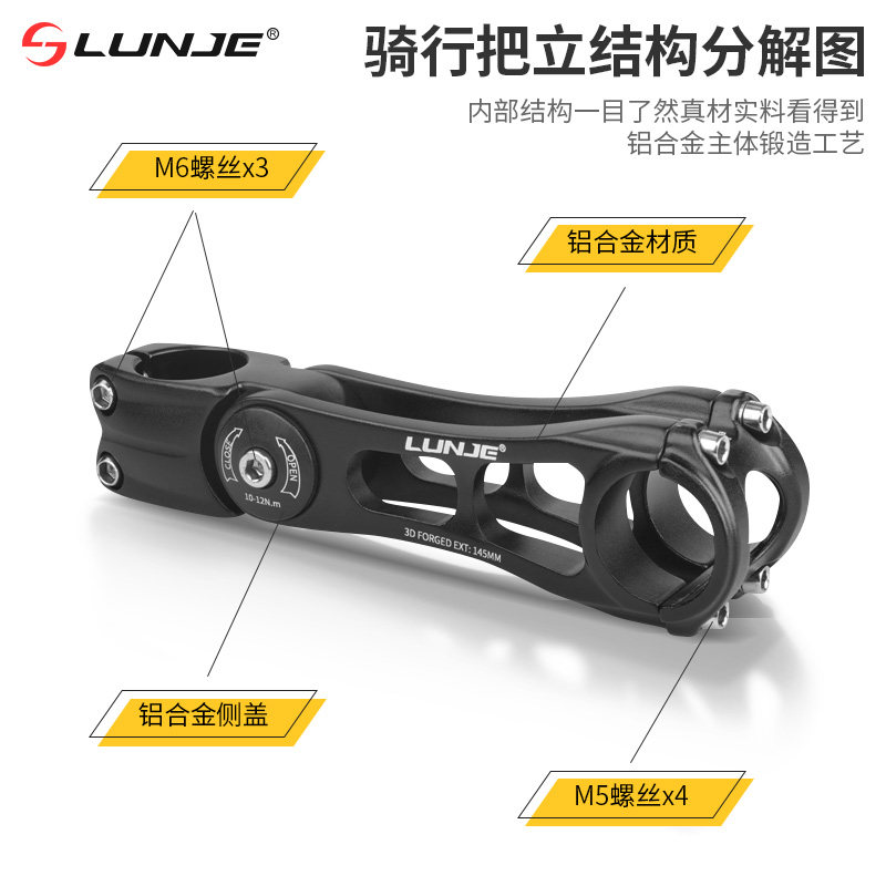 山地车把立太低不舒服？2026年如何选对增高器提升骑行体验？