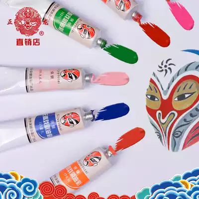 Drama oil painting opera cosmetics human body painting Halloween makeup Peking Opera facial makeup stage supplies oil paint