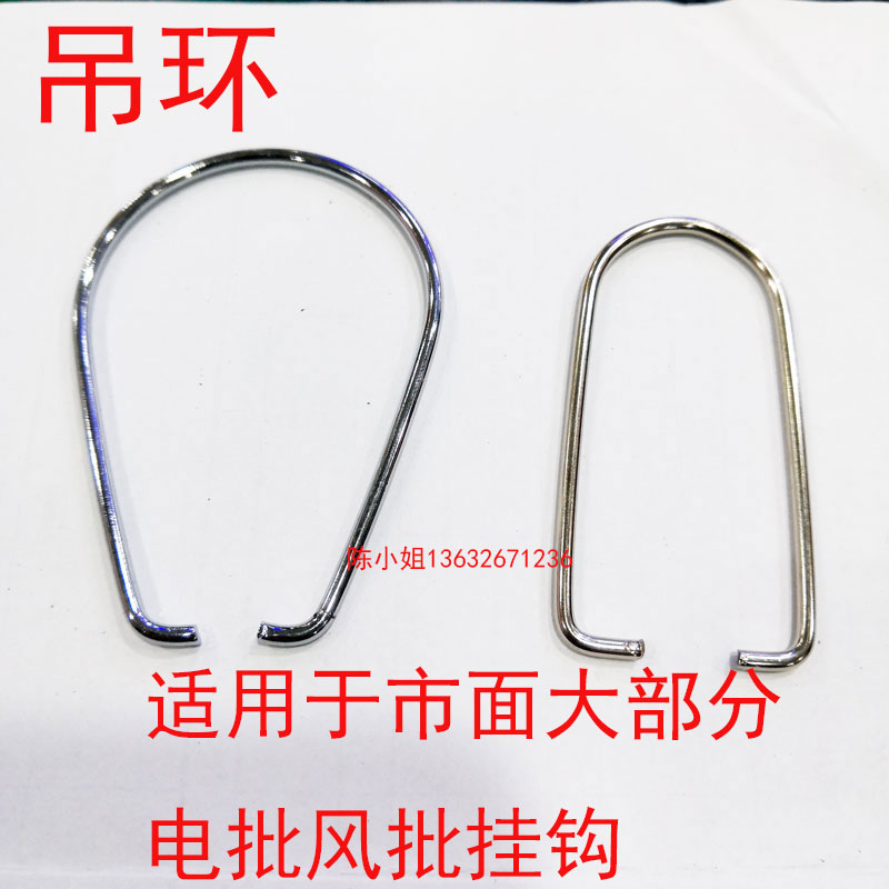 General electric screwdriver adhesive hook ring 8003C4C6C precision electric screwdriver accessories imported air batch hook 801
