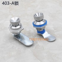 Haitan East Day cabinet lock MS403-A turn tongue lock power distribution box lock mechanical door lock