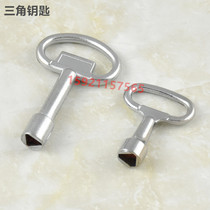 Haitan East Triangle key MS705 train subway elevator valve key word lock cylinder key zinc alloy
