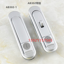 Haitan AB302 with distribution box cabinet door lock communication power grid cabinet door lock mechanical equipment door lock
