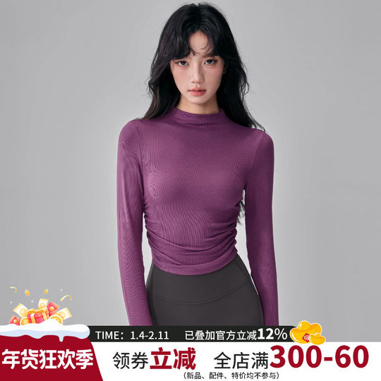 高颜值瑜伽服女高领修身显瘦健身上衣休闲跑步普拉提运动长袖秋冬