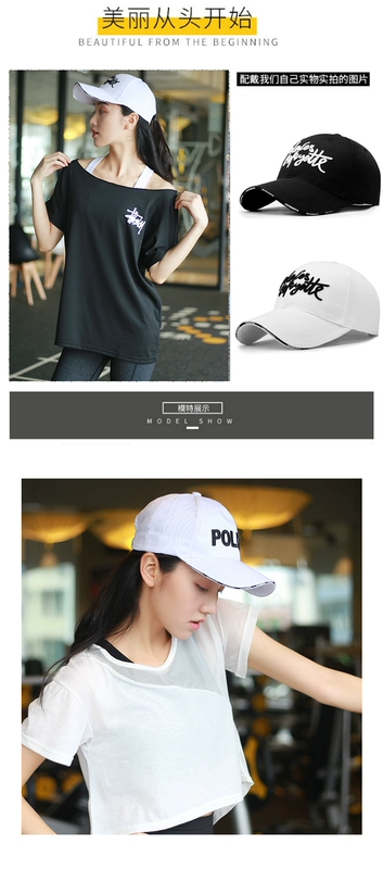 Thể thao mũ nữ mùa hè Hàn Quốc phiên bản của hipster giản dị hoang dã tập thể dục cap nam kem chống nắng bóng chày chạy visor mũ lưỡi trai nam hàng hiệu