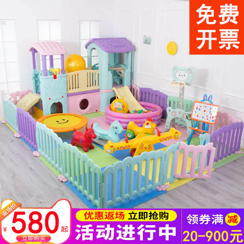 Children's entertainment area 4S shop baby small slide indoor kindergarten home park playground facility combination