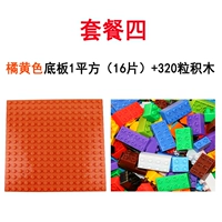 Оранжевая доска 1 квадрат+320 зерновых блоков