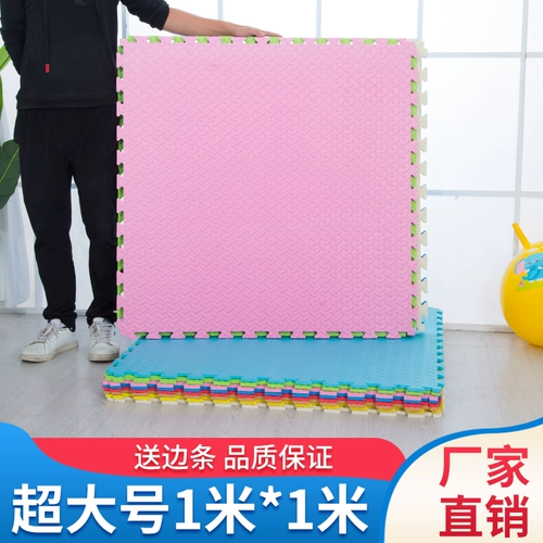 Детский большой ковер для детского сада для ползания для тхэквондо, увеличенная толщина, 1м, 100x