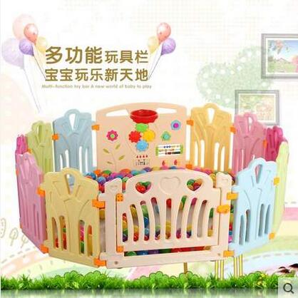 Environmental protection safety fence game fence baby safety fence playground children's baby fence crawling fence
