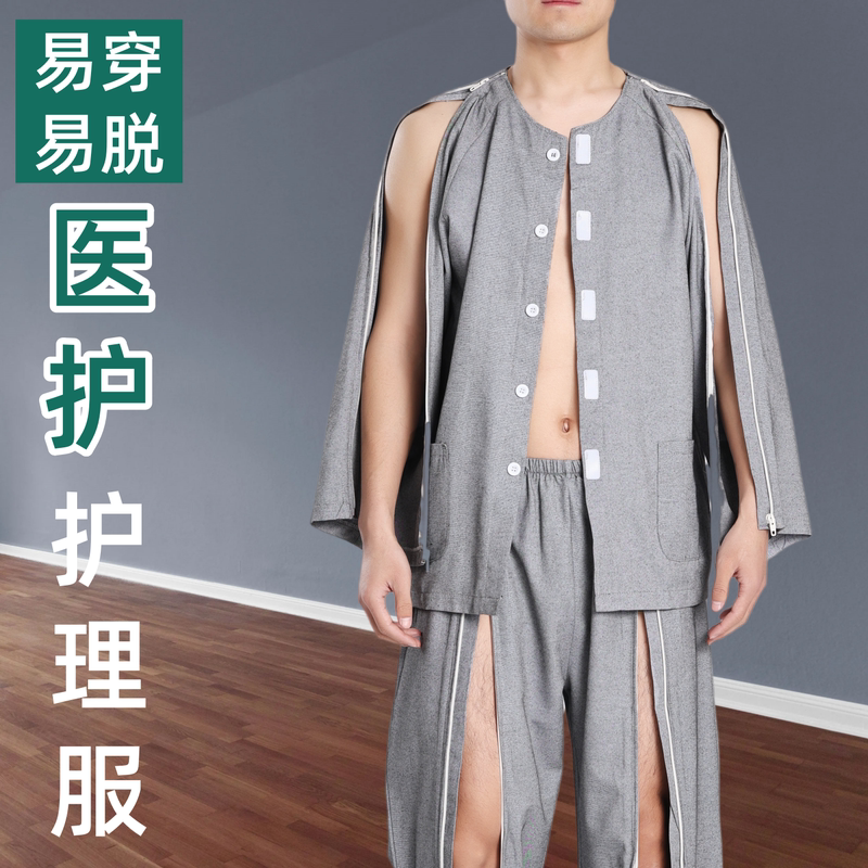 Hospital Gowns for Bedridden Elderly, Home Rehabilitation Clothing, Easy to Put on and Take Off for Patients after Fracture Surgery, Spring and Autumn Style Zipper Nursing Clothing, Cotton