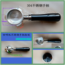 Dongling coffee machine accessories KF500S 6001 KF5002 CM4621 4278 filter pressure funnel