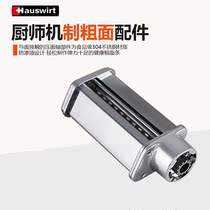 Hais Chef Machine New HM740 New 741 745 750 770 790 800 Special Thick Accessories