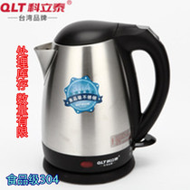 QLT Coritai QLT-2117G 1 7L electric kettle thickened 304 stainless steel kettle power 1800W