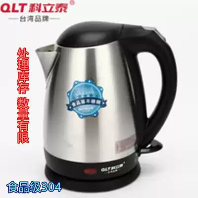 QLT Kelitai QLT-2117G 1 7L Quick Cooker Thickened 304 Stainless Steel Kettle Power 1800W