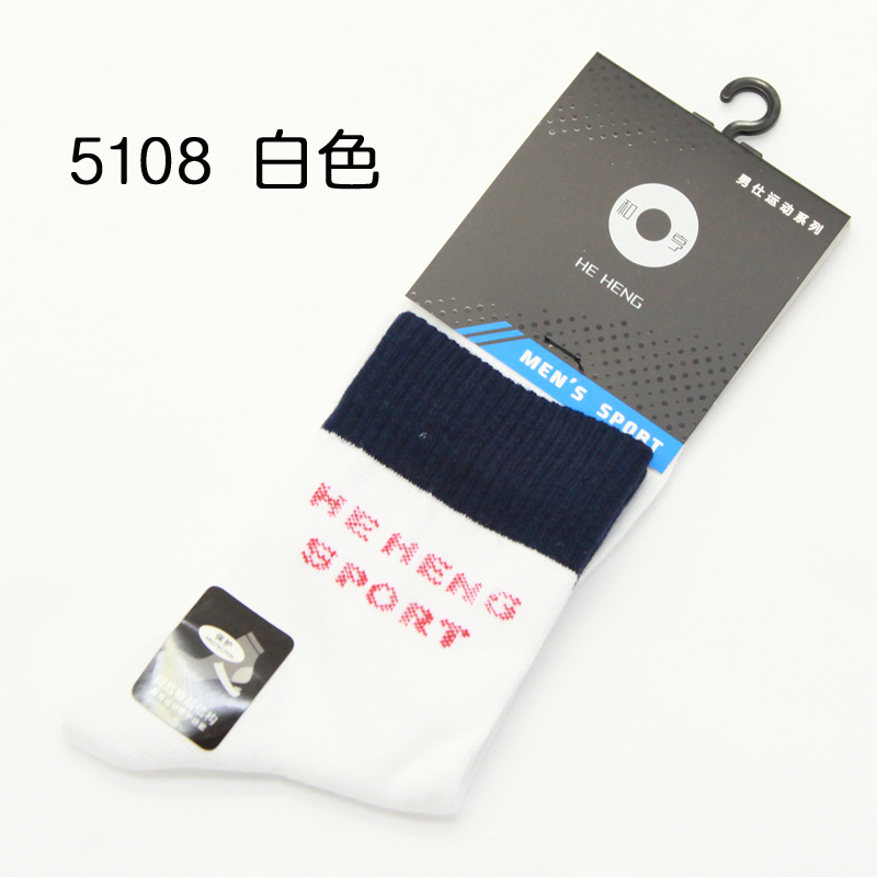 Và tất tự nhiên Hengda vớ thể thao nam mùa thu và mùa đông mới dày cao thấm cotton thấm mồ hôi thấm hút 5130 vớ nike chính hãng