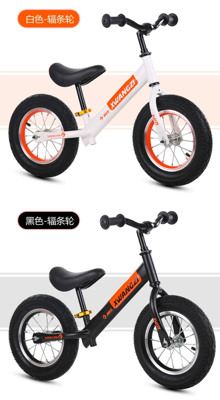 Xe cân bằng xe đạp cho bé xe đạp không có bàn đạp 2-3-6 tuổi Đồ chơi xe hai bánh yo xe - Smart Scooter xe điện thăng bằng