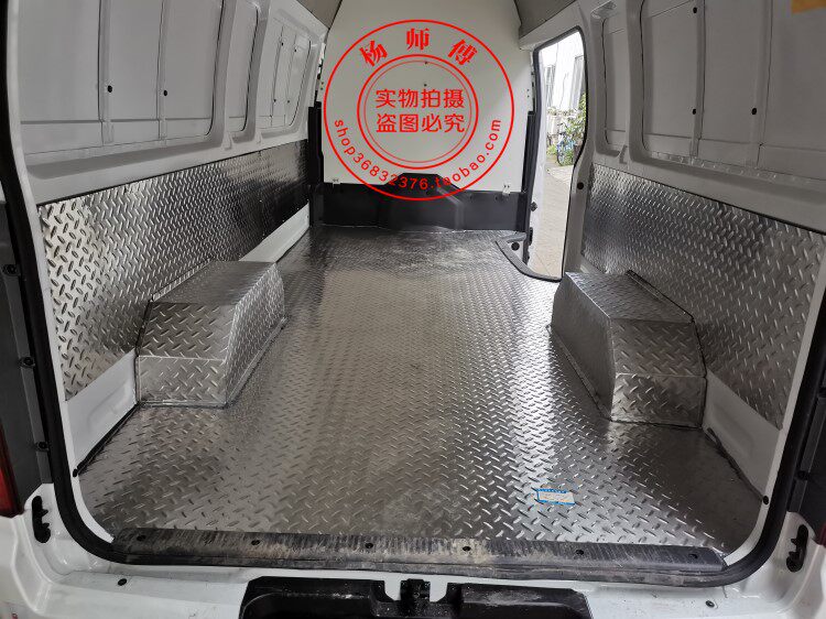 Futian scenery G7 9 Monsent Kitujano van aluminum alloy floor stainless steel patterned plate 