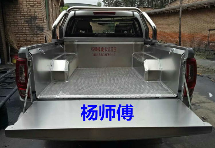 Great Wall Wind Jun 5 Wind Jun 6 7 Pictruck Stainless Steel Container Treasure Chest manufacturer direct selling rivet