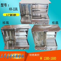 Commercial gas Turkey barbecue machine Brazilian barbecue stove Grill oven All-in-one machine Hamburger barbecue bibimbap machine