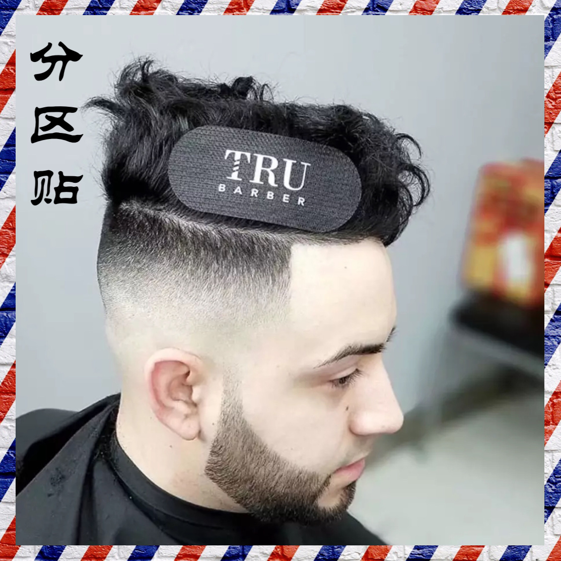 The United States imported Velcro sticker TRU-Barber crushed hair sticker special artifact partition sticker clip