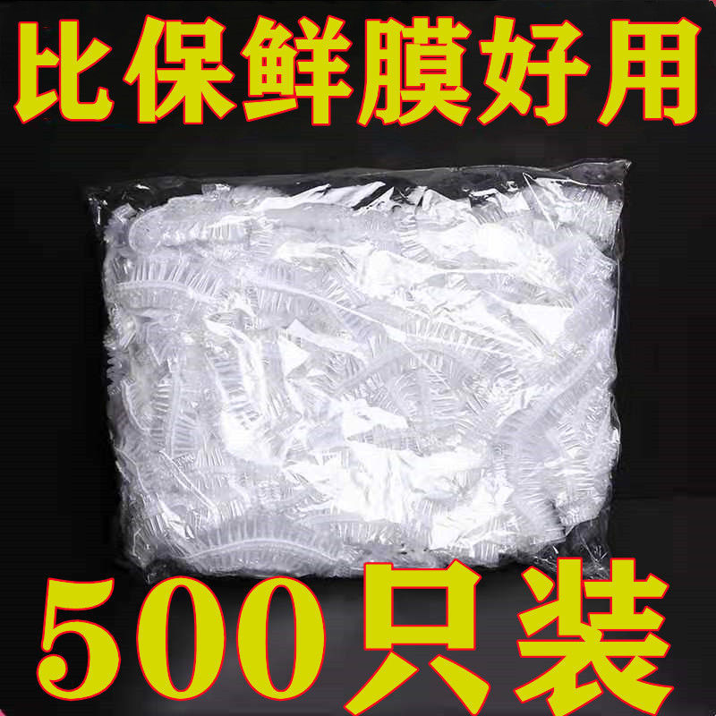 Plastic wrap bag household food-grade refrigerator disposable plastic wrap cover universal dust cover self-sealing