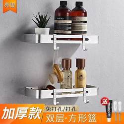 bathroom shelf toilet storage rack no punching shower racks