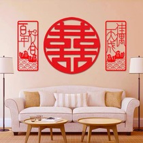 Wedding little red book Chinese wedding room simple non-woven couplet festive decoration blue butyl glue